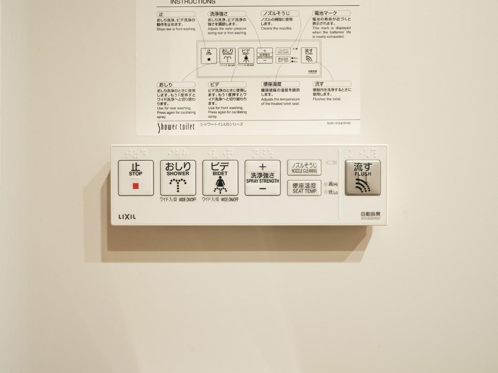 Rakuten Stay Tokyo Asakusa Twin Room With Unit Bath Exterior photo